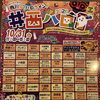 西川口ハロウィンに参加します！仮装した子どもたちのお立ち寄り＆ご来店大歓迎です♪