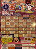 「西川口ハロウィンに参加します！仮装した子どもたちのお立ち寄り＆ご来店大歓迎です♪」
