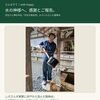【10月22日（木）開催】特別な御神水で深くゆるむ。「連れDay」五感シロダーラ®特別施術日のご案内