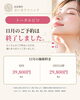 「トータルピコ11月予約終了のお礼と12月診療のご案内✨」