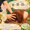 「寒暖差や目の乾燥に♪首・肩・頭をゆるめるリフレッシュケア」
