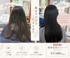 「【佐世保市】乾かすだけでまとまる髪へ｜髪質改善ストレートで毎朝のお手入れを楽に♡」
