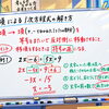 クチコミ