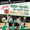 HOS住吉スポーツセンターが熱気に包まれた一日！大阪マーヴェラス「区民応援デー」現地観戦レポート