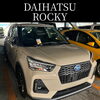 撥水ワックスコート洗車(ダイハツ/ロッキー/Mサイズ)の施工事例をご紹介🚗✨
