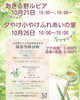 「今のあなたが書く文字で自己分析できちゃう筆跡診断」