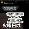 緊急事態です😢