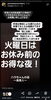 「緊急事態です😢」