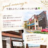 good morning✨今週もよろしくお願いいたします🙇🏻‍♀️🍀✨