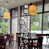 舞鶴に、こんなカフェがあるの知ってましたか？☕️