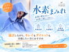 「【枚方市駅徒歩2分】🫧✨ニケのイチオシ！水素まみれコース✨」