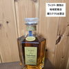 ウィスキー買取　蔵たけうち出雲店　出雲市で洋酒売るなら蔵たけうちにお任せ下さい