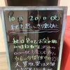 必見です！