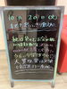 「必見です！」