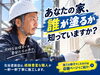 「外壁塗装は誰が塗るかで仕上がりが変わる！職人の顔が見える施工へのこだわりと特別キャンペーン延長のご案内」