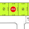 人気の江別市大麻に南道路６区画!!【土地情報】