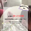 産後のからだ図鑑 #04｜産後のぽっこりお腹。腹筋だけが理由じゃないって知っていますか？🌿