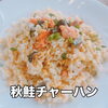 10/15-10/20  weekly’s Special