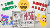 「２学期中間テスト　城南中学校３年生　５教科合計４５６点獲得！【集団指導・個別指導】【王子・南大分・城南・上野ヶ丘・大分西・大道・西の台・荏隈・金池・豊府・春日町】」