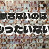 ひざ痛・五十肩…