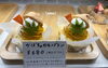 「北海道産えびすかぼちゃの豊かな甘み広がる「かぼちゃのモンブラン」が登場」