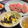 カルビとハラミを贅沢に楽しむ！お昼の満腹「カルビ・ハラミランチ」のご紹介