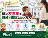 「肩こりや猫背が気になる方へ｜姿勢診断で立ち姿や左右差を確認して整える体ケア【安来市・米子市・松江市　カイロプラクティック・整体】」