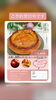 「期間限定の贅沢な味わい、丸ごと楽しむ「アップルパイホール」ご予約受付中」