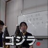 インタビュー第十話