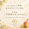「１０月のご予約について」