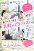 「ウェアを揃えなくてもOK！Tシャツやスウェットで気軽に始められる女性専用マシンピラティス」