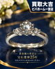 「一宮市でリングのお買取り事例をご紹介。宝石の価値を知りたいだけでも大歓迎！宝石業界25年の宝石ヲタクが丁寧に見極めます」