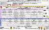 「10月、11月無料体験レッスンのご案内」