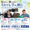 久留米市一般社団法人リブ☆ライフ代表たかくしさんPR頑張ってあります‼️YouTube見てね(^O^)‼️。