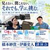 久留米市一般社団法人リブ☆ライフ代表たかくしさんPR頑張ってあります‼️YouTube見てね(^O^)‼️。