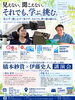 「久留米市一般社団法人リブ☆ライフ代表たかくしさんPR頑張ってあります‼️YouTube見てね(^O^)‼️。」