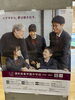 「浦和実業学園中学校の説明会へ参加してきました！手厚い英語教育ときめ細やかな指導環境の魅力」