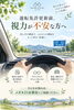 視力測定が不安な方「運転免許更新前、視力が不安な方へ｜メガネ21出雲店」