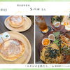 ふわとろパンケーキ🥞