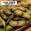 「丹波篠山産「黒豆枝豆の塩ゆで」のご案内」