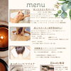felice。。。で全身のお悩みに対応