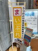 「宇都宮市インターパーク｜「ポムの樹 宇都宮インターパークビレッジ店」さんで楽しむランチ！満足感あふれるおすすめパスタ料理をご紹介」