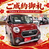 H28年式 ダイハツ キャストアクティバ G 4WDをご成約いただきました🚗✨ちとせモール1階アップル千歳店より感謝を込めて