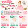 よもぎ蒸しで温まりながらセルフケア！手のツボ押しで深まるリフレッシュ時間