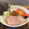 ✨秋の限定ラーメン✨