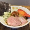 ✨秋の限定ラーメン✨