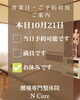 本日定休日です。「本日10月21日定休日です【新潟市東区・山の下 腰痛改善専門整体院】」