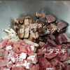 ジビエカレー再び
【鹿、猪、タヌキ、ヒグマ、鹿舌、豚舌、牛胃】