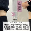 ## 🌸 体重−3\.8kgでもここまで変わる！✨