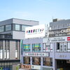 【川越の中小企業様へ】川越駅前ビジョンで企業の認知度UP・採用強化を実現しませんか？